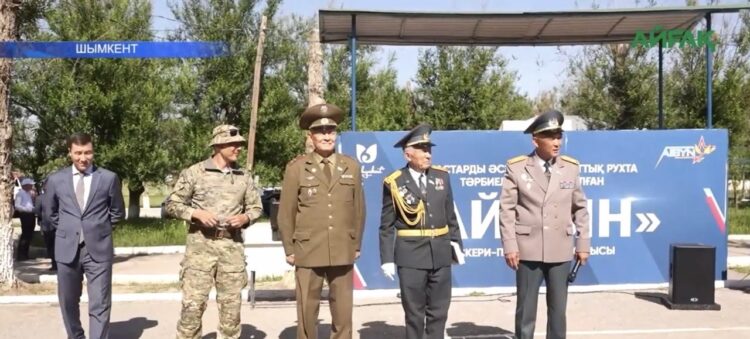 «АЙБЫН-2026» САЙЫСЫ ӨЗ МӘРЕСІНЕ ЖЕТТІ