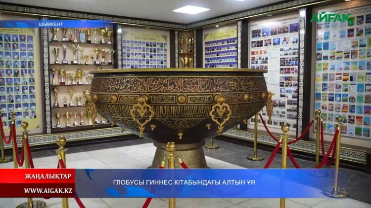 ЭКСПО ЖҮЛДЕГЕРЛЕРІ ОҚИТЫН МЕКТЕП