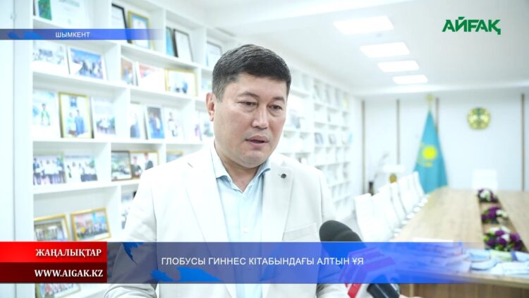 ЭКСПО ЖҮЛДЕГЕРЛЕРІ ОҚИТЫН МЕКТЕП