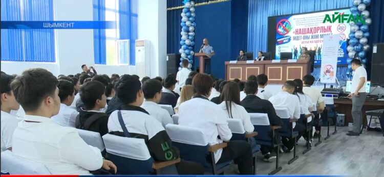 ТӘУЕЛДІЛІККЕ ТОСҚАУЫЛ