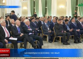 ШАХМАРДАН ЕСЕНОВКЕ 100 ЖЫЛ