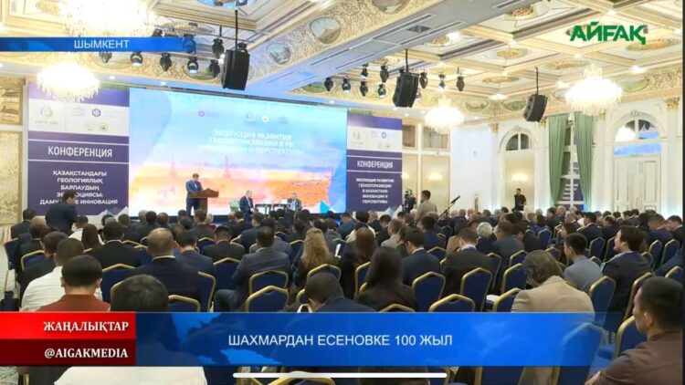 ШАХМАРДАН ЕСЕНОВКЕ 100 ЖЫЛ