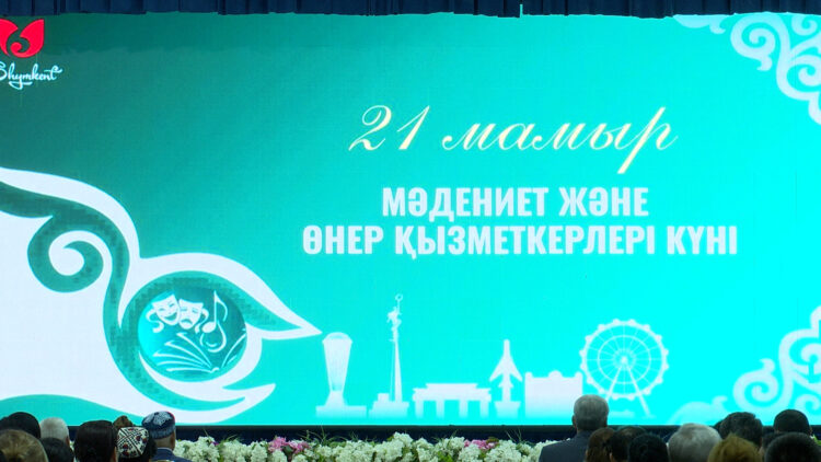 ОҢАЙ ОЛЖА – ОРҒА ЖЫҒАДЫ