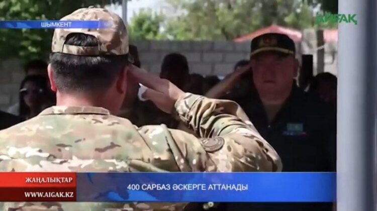 8 АЙҒА ЖАЛҒАСҚАН ЛИГА ҚОРЫТЫНДЫЛАНДЫ