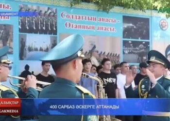 8 АЙҒА ЖАЛҒАСҚАН ЛИГА ҚОРЫТЫНДЫЛАНДЫ