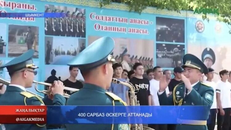 8 АЙҒА ЖАЛҒАСҚАН ЛИГА ҚОРЫТЫНДЫЛАНДЫ