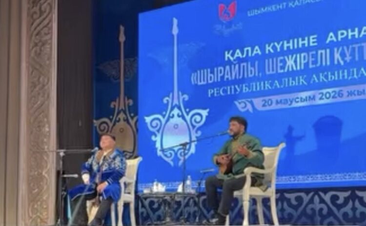 ҚАЛА КҮНІНЕ ОРАЙ ЖЫР ДОДАСЫ ӨТТІ