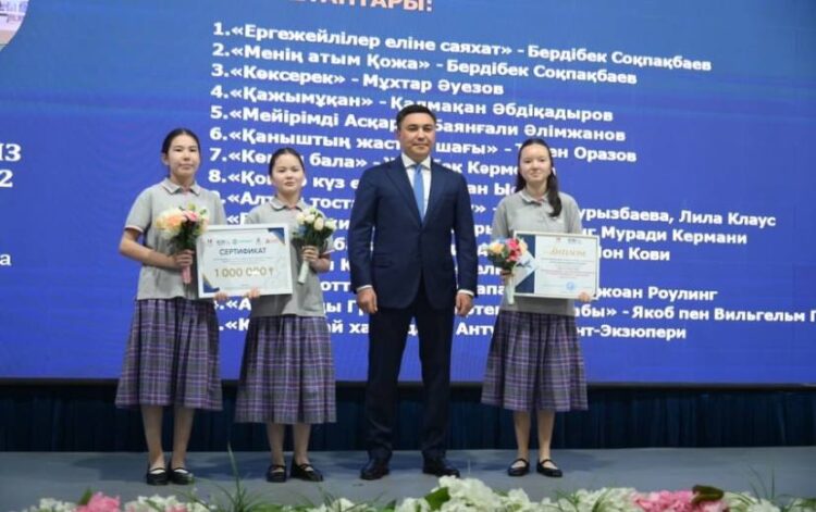 КІТАП ОҚИТЫН ҮЗДІКТЕР АНЫҚТАЛДЫ