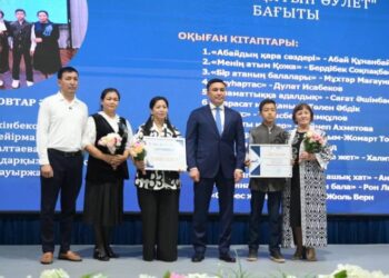 КІТАП ОҚИТЫН ҮЗДІКТЕР АНЫҚТАЛДЫ