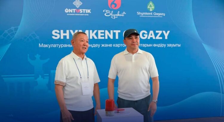 ЕКІ ӨНДІРІСТІК ЖОБА ІСКЕ ҚОСЫЛДЫ