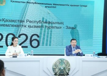 КАДР ДАЯРЛАУДЫҢ ЖАҢА ЖҮЙЕСІ ЕНГІЗІЛЕДІ
