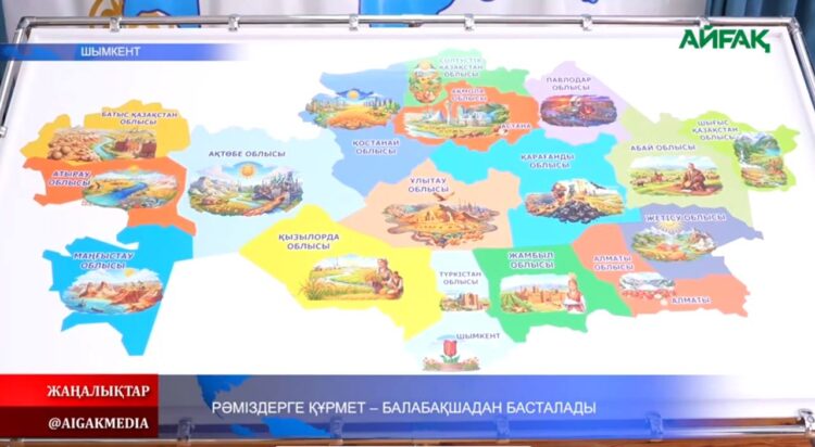 РӘМІЗДЕРГЕ ҚҰРМЕТ — БАЛАБАҚШАДАН БАСТАЛАДЫ