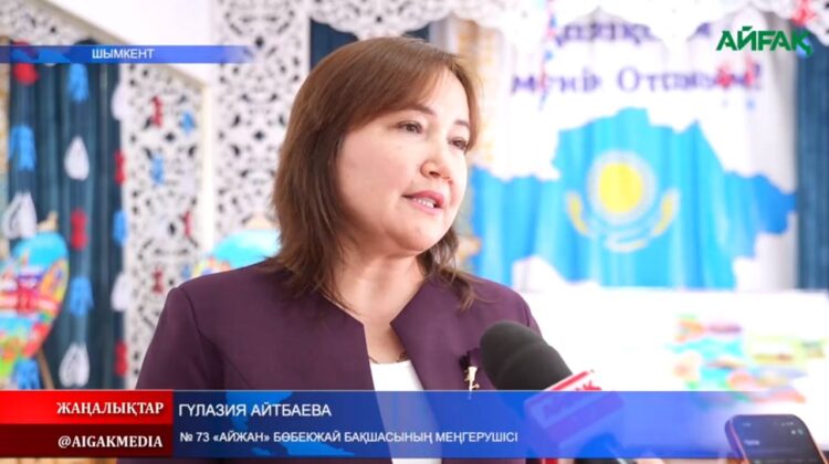 РӘМІЗДЕРГЕ ҚҰРМЕТ — БАЛАБАҚШАДАН БАСТАЛАДЫ