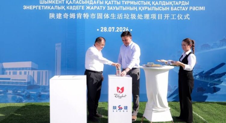 ӘЛЕУМЕТТІК ЖЕЛІНІҢ ЖҰЛДЫЗЫНА АЙНАЛҒАН ОПЕРАТОР
