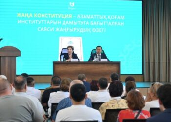 ЖАҢА КОНСТИТУЦИЯ — ЖАҢА МҮМКІНДІКТЕР БАСТАУЫ