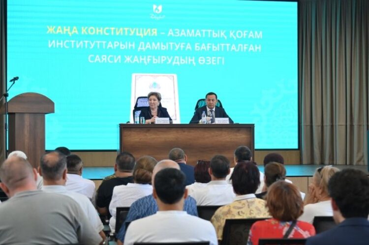 ЖАҢА КОНСТИТУЦИЯ — ЖАҢА МҮМКІНДІКТЕР БАСТАУЫ