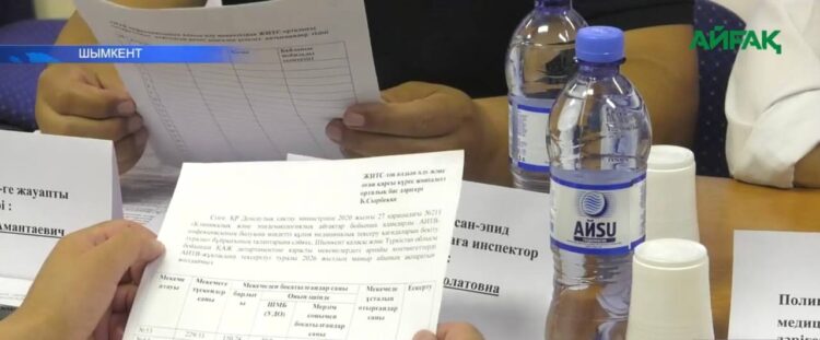 ЖҰҚПАЛЫ ДЕРТТІҢ АЛДЫН АЛУ-БАСТЫ НАЗАРДА