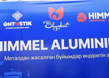 ӨНДІРІСТІ ӨРКЕНДЕТКЕН ҚОС ЖОБА