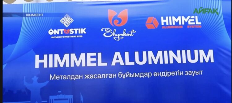 ӨНДІРІСТІ ӨРКЕНДЕТКЕН ҚОС ЖОБА