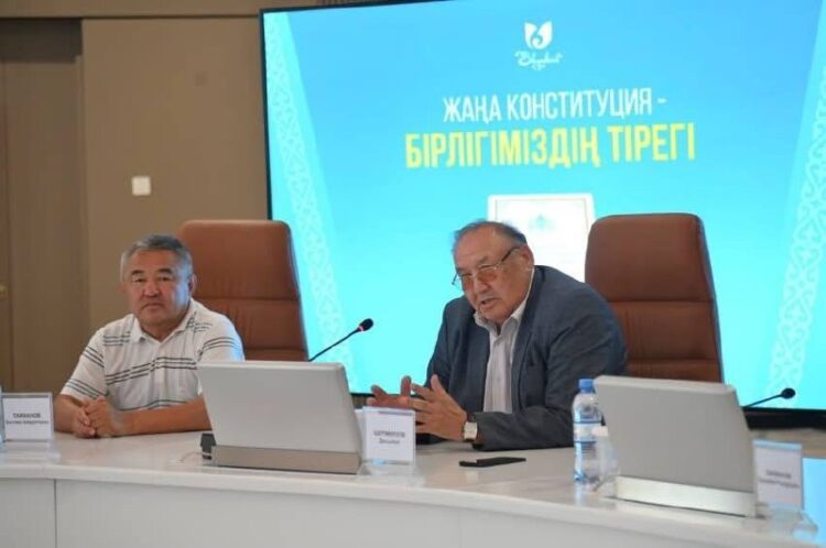 ЖАҢА КОНСТИТУЦИЯНЫҢ ЗАҢ НОРМАЛАРЫ ТАЛҚЫЛАНДЫ