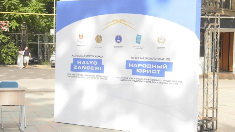 ХАЛЫҚ ЗАҢГЕРЛЕРІ ҚАНДАЙ МӘСЕЛЕЛЕРДІ ШЕШЕДІ?