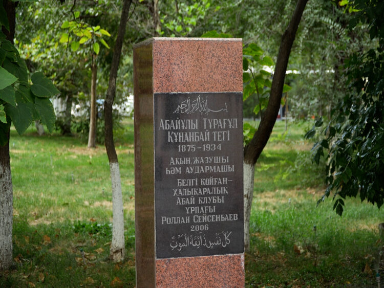 ОТАНДЫҚ БРЕНДТЕРДІ ТОҒЫСТЫРҒАН ЖӘРМЕҢКЕ