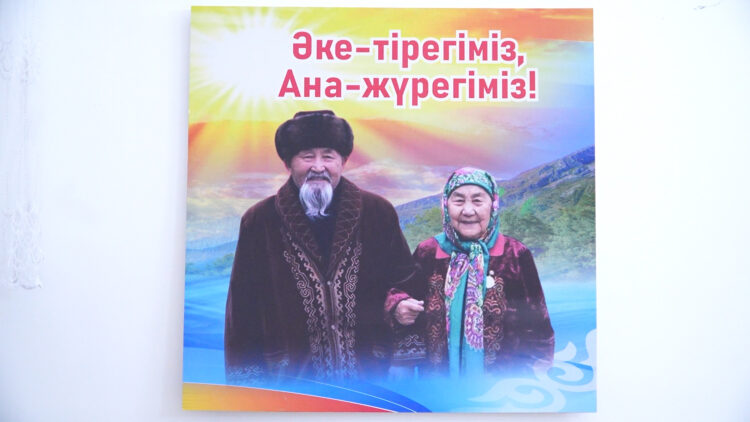 ӨЗЕКТІ МӘСЕЛЕЛЕРГЕ ОРТАҚ ШЕШІМ