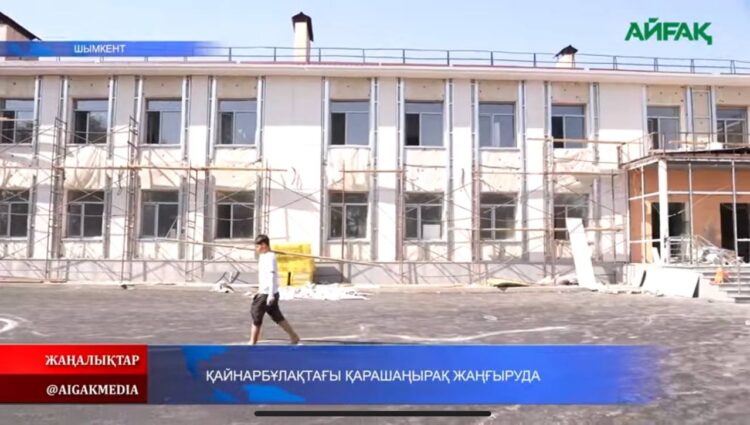 ҚАЙНАРБҰЛАҚТА ҚАРАШАҢЫРАҚ ЖАҢҒЫРУДА