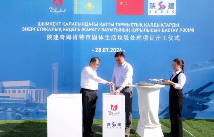 ЧЕМПИОНДАР ЖЕҢІСПЕН ОРАЛДЫ