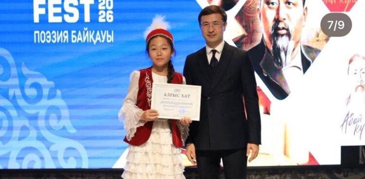 АБАЙ МҰРАСЫН ҰЛЫҚТАҒАН ЖАС ӨРЕНДЕР