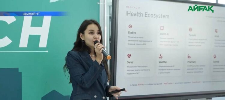 МЕДИЦИНАДАҒЫ ӨЗГЕРІСКЕ БАСТАЙТЫН ХАКАТОН