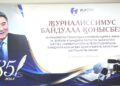 ЖЕКЕ ДЕРЕКТІ ҚОРҒАҢЫЗ!