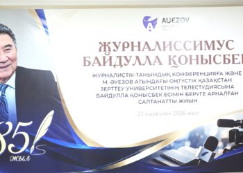 ЖЕКЕ ДЕРЕКТІ ҚОРҒАҢЫЗ!