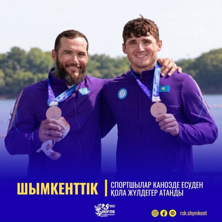 АЗИЯ АРЕНАСЫНДАҒЫ ШЫМКЕНТТІКТЕРДІҢ ЖЕҢІСТІ ЖОЛЫ