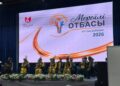 ҮЗДІК ОТБАСЫ АНЫҚТАЛДЫ