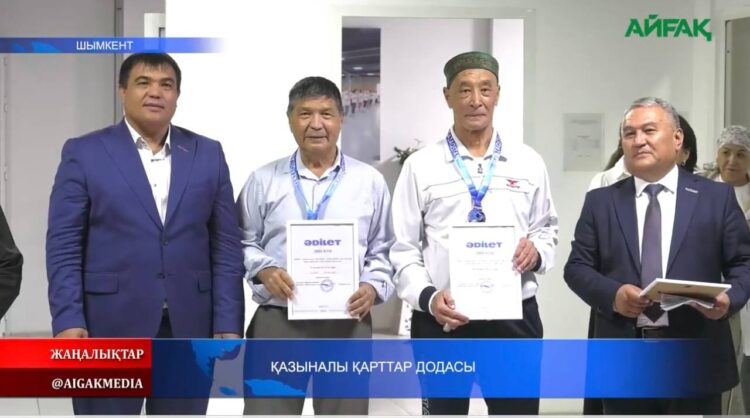 ҚАЗЫНАЛЫ ҚАРТТАР ДОДАСЫ