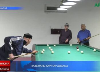 ҚАЗЫНАЛЫ ҚАРТТАР ДОДАСЫ