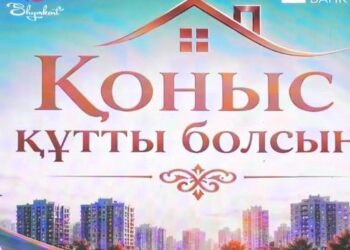 40 ОТБАСЫ ҚОНЫС ИЕСІ АТАНДЫ