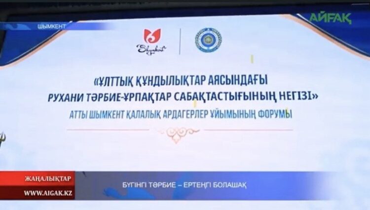 Ө.БАТЫРБЕКТІҢ ӨШПЕС ӨНЕРІ