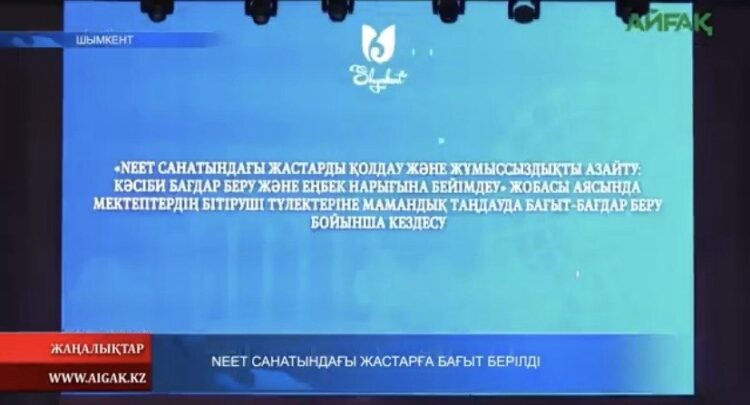Ө.БАТЫРБЕКТІҢ ӨШПЕС ӨНЕРІ