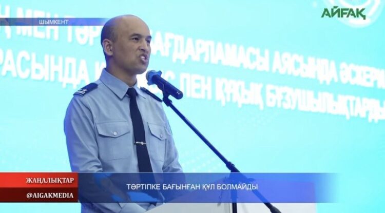 ОН КҮНДІК АҚЫЛЫ ӘСКЕРИ ДАЙЫНДЫҚ