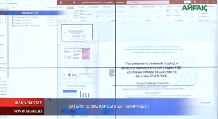 ОН КҮНДІК АҚЫЛЫ ӘСКЕРИ ДАЙЫНДЫҚ