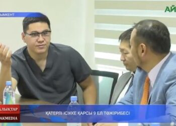 ОН КҮНДІК АҚЫЛЫ ӘСКЕРИ ДАЙЫНДЫҚ