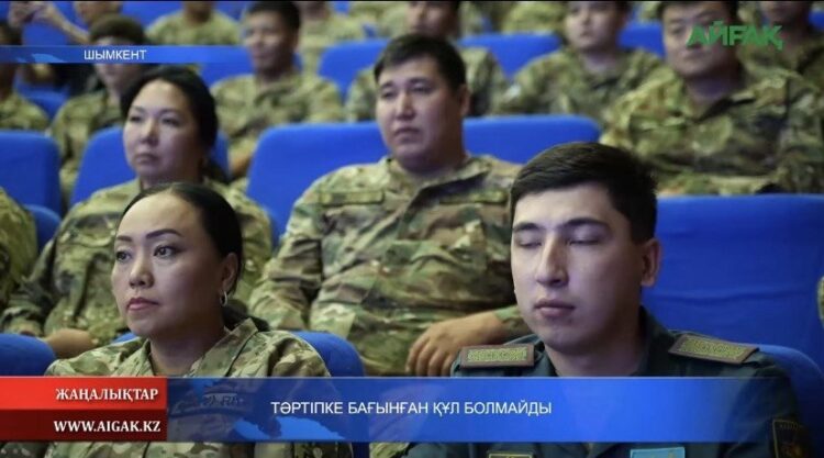 ОН КҮНДІК АҚЫЛЫ ӘСКЕРИ ДАЙЫНДЫҚ