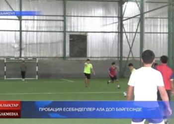 ОН КҮНДІК АҚЫЛЫ ӘСКЕРИ ДАЙЫНДЫҚ