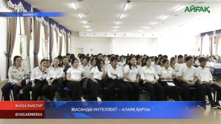 ОН КҮНДІК АҚЫЛЫ ӘСКЕРИ ДАЙЫНДЫҚ
