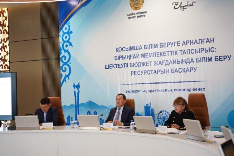 БІЛІМГЕ БӨЛІНГЕН ҚАРАЖАТ – БОЛАШАҚҚА САЛЫНҒАН ИНВЕСТИЦИЯ